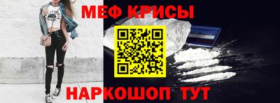 альфа пвп Владивосток