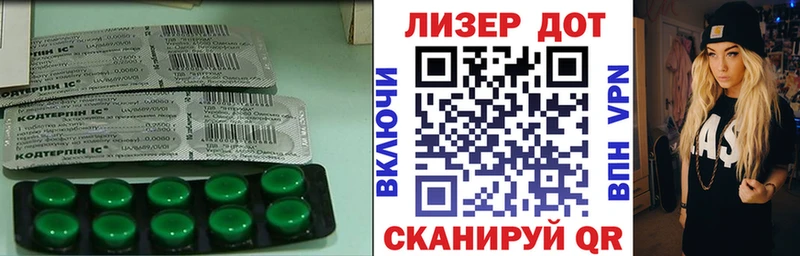 LSD-25 экстази кислота  Батайск 