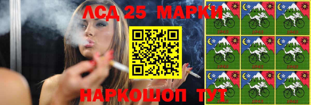 Лсд 25 экстази кислота  Вход с VPN  ЛСД экстази ecstasy  Батайск 