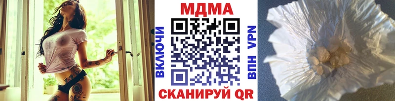 МДМА VHQ  Батайск 