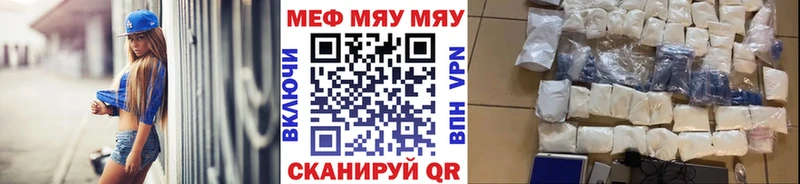 даркнет сайт  Батайск  mega как зайти  МЕФ 4 MMC 