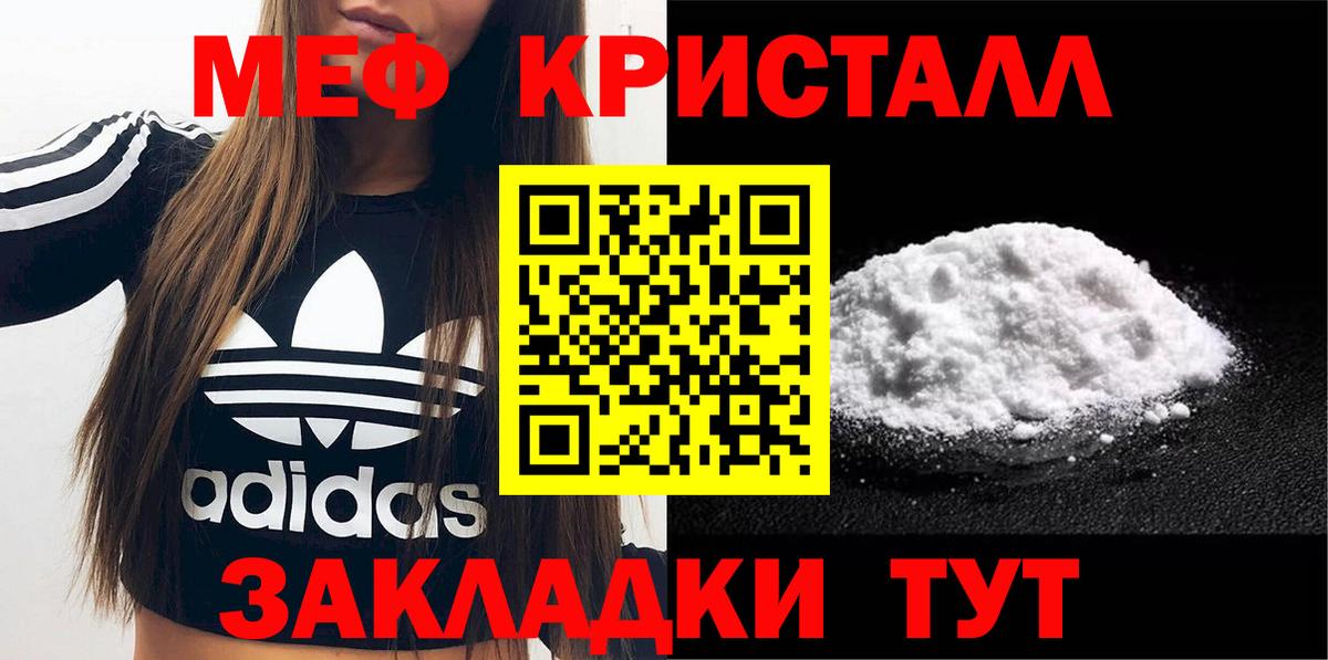 МЯУ-МЯУ VHQ  МЯУ-МЯУ  Батайск  Вход с VPN  МЯУ-МЯУ  МЯУ-МЯУ мяу мяу 