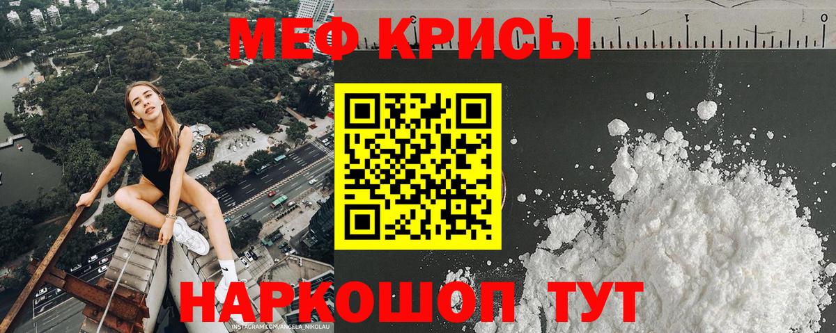 Alpha-PVP Батайск