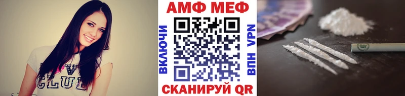 Метамфетамин витя  Батайск 