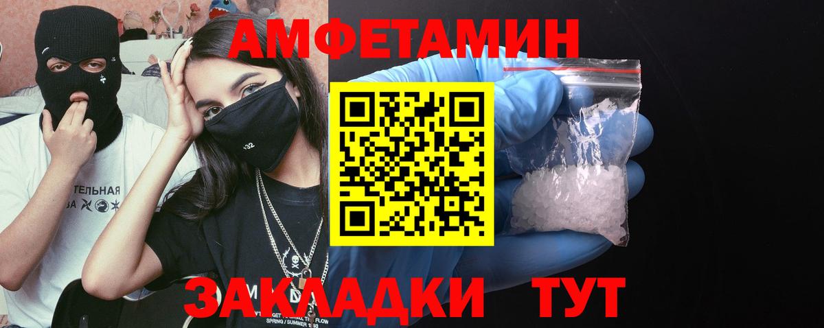 Первитин кристалл Батайск