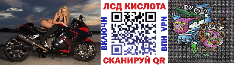 Наркотические марки 1,8мг  Батайск 