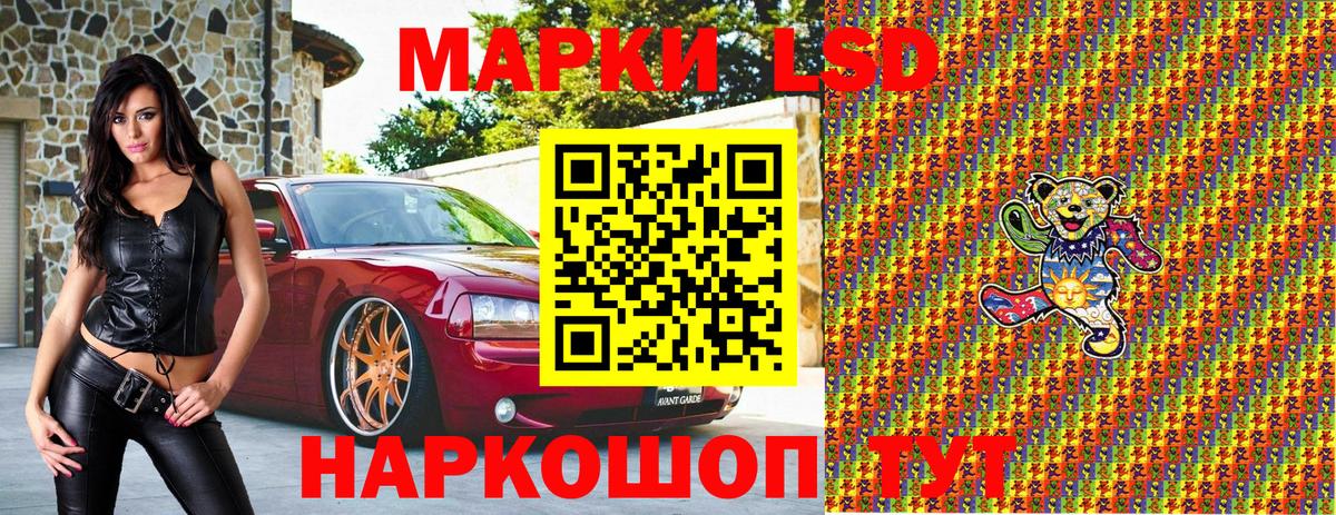Марки NBOMe 1500мкг  Марки NBOMe  Батайск  Марки NBOMe 1500мкг  Вход с VPN 