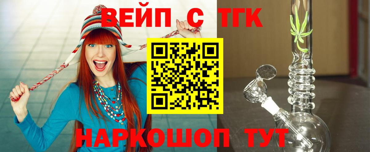 ссылка на мегу вход  Дистиллят ТГК Wax  Вход с VPN  Батайск 