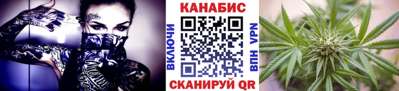 Бошки марихуана гибрид Батайск