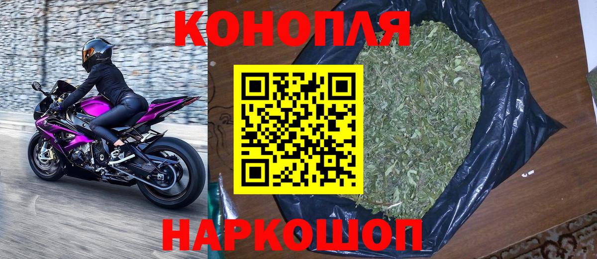 Каннабис SATIVA & INDICA  МАРИХУАНА Bruce Banner  Вход с VPN  Батайск 