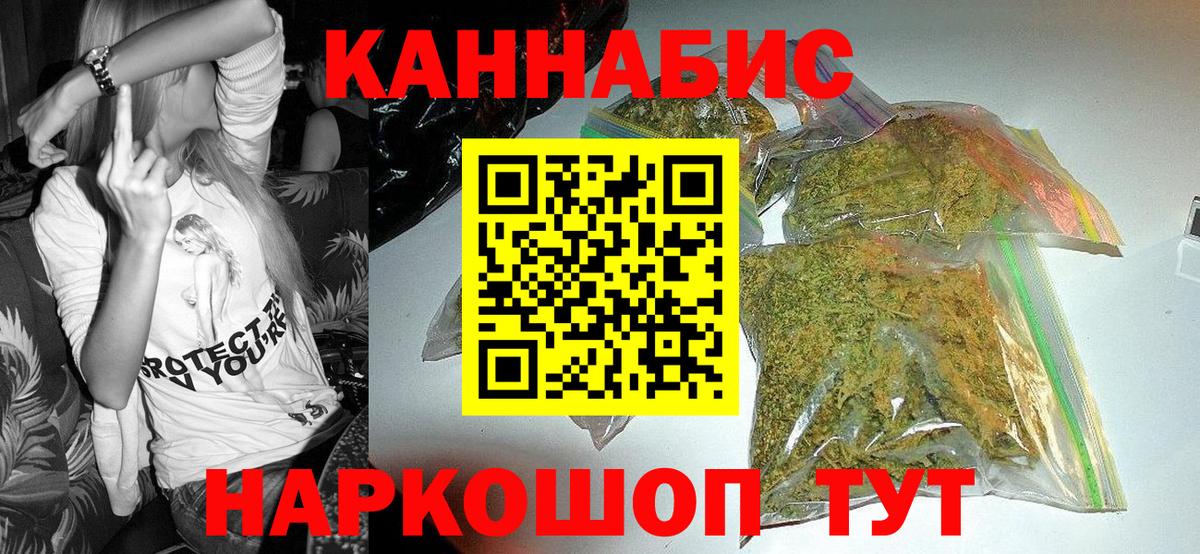Марихуана LSD WEED Батайск